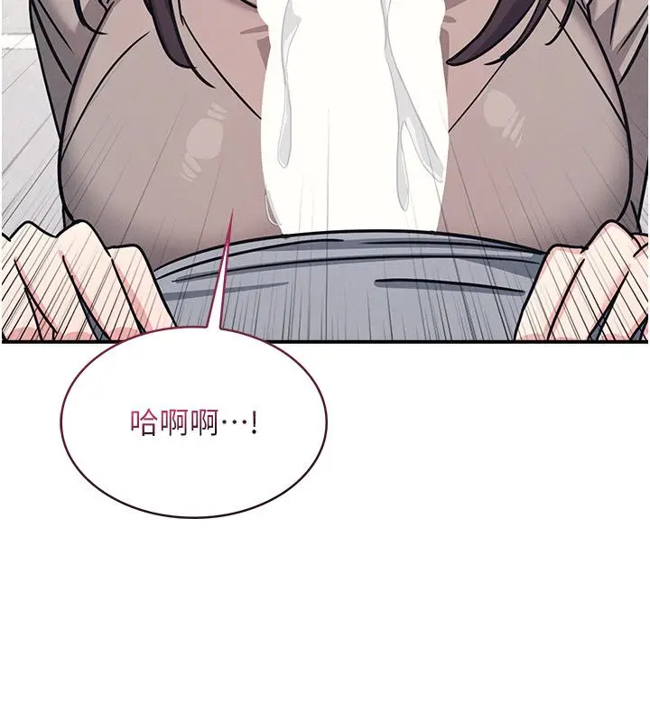 《羞耻课堂》第34话图10