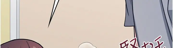 《羞耻课堂》第34话图12