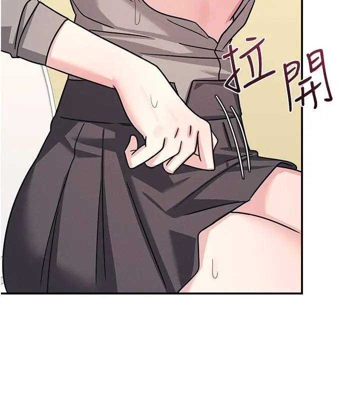 《羞耻课堂》第34话图125
