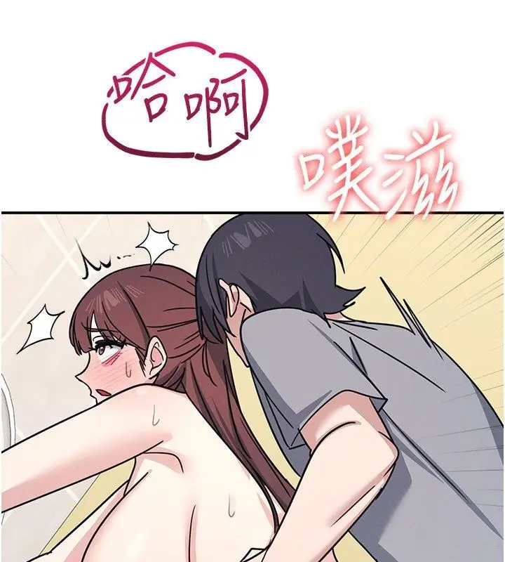 《羞耻课堂》第34话图164