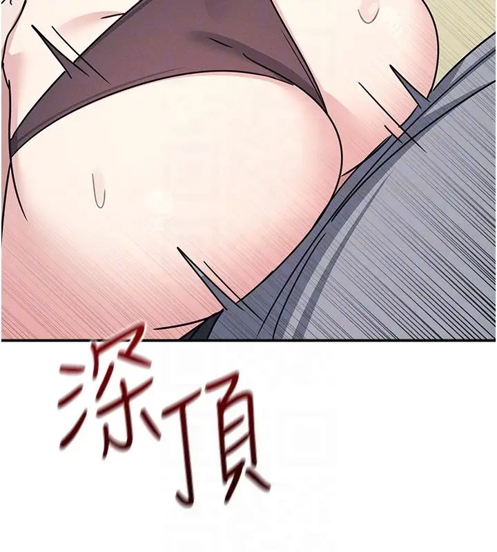 《羞耻课堂》第34话图167