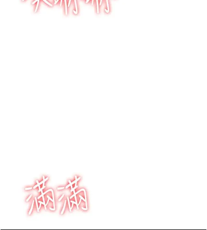 《羞耻课堂》第34话图170