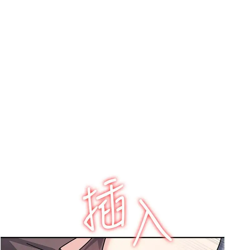 《羞耻课堂》第34话图22