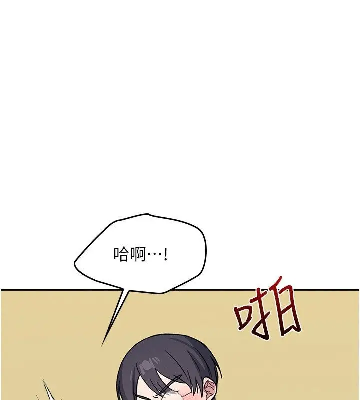 《羞耻课堂》第34话图38