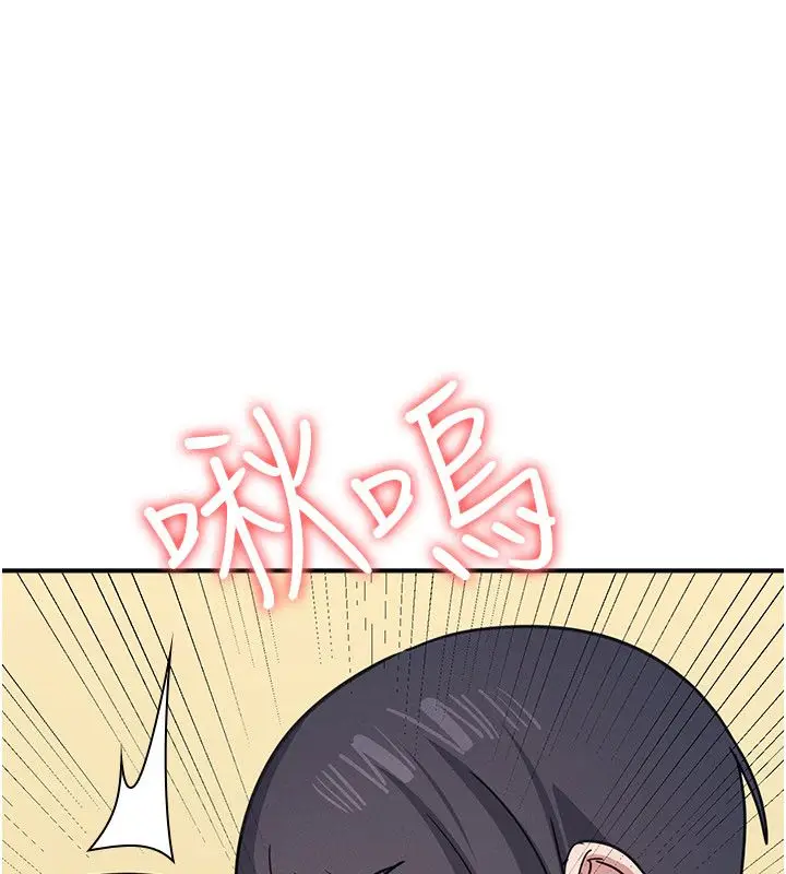 《羞耻课堂》第34话图54