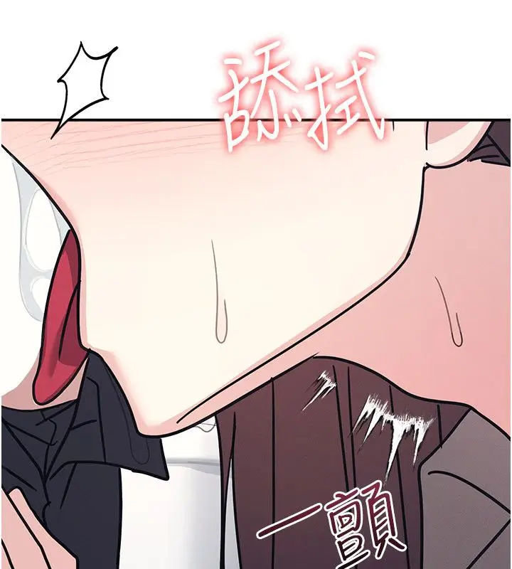《羞耻课堂》第34话图7