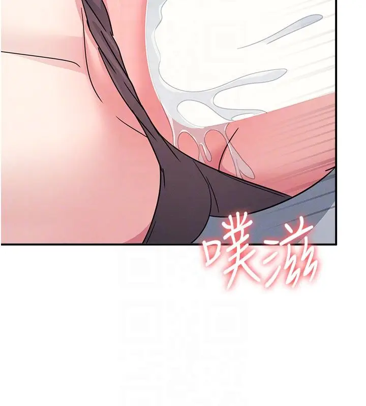 《羞耻课堂》第34话图73