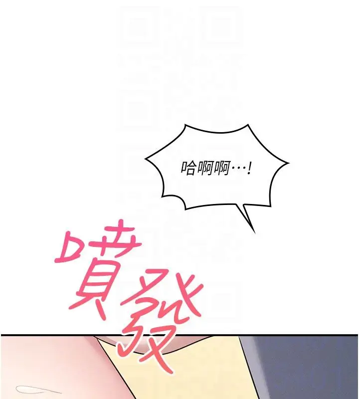 《羞耻课堂》第34话图88
