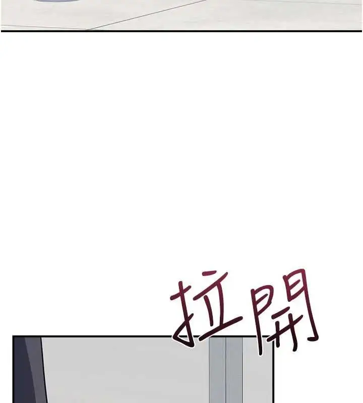 《羞耻课堂》第35话图101