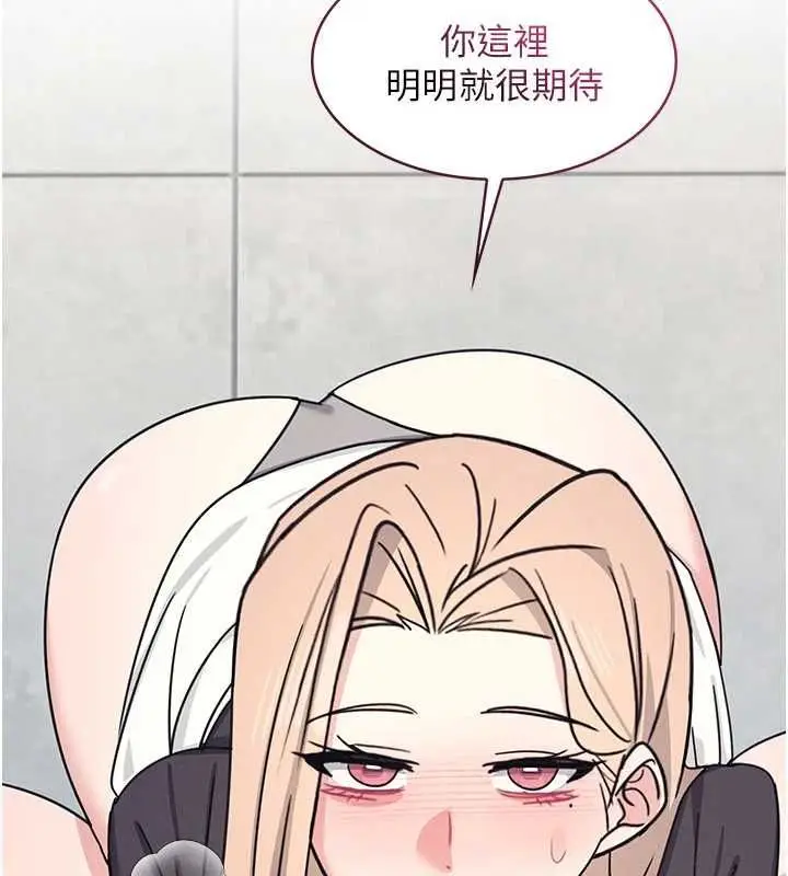 《羞耻课堂》第35话图103
