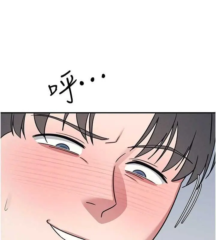 《羞耻课堂》第35话图106