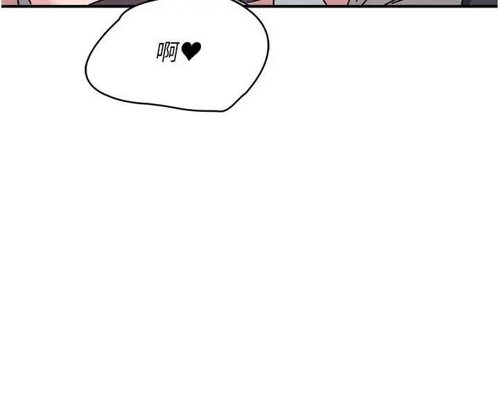 《羞耻课堂》第35话图109