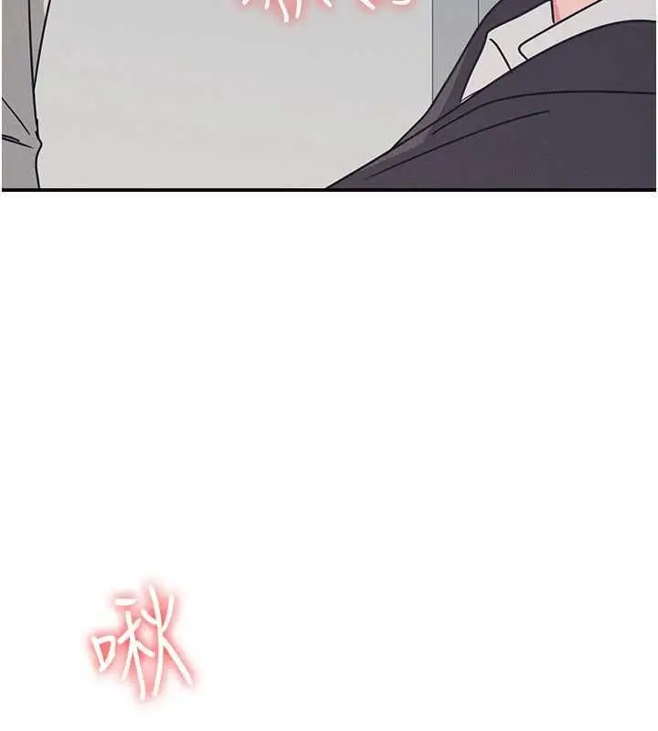 《羞耻课堂》第35话图114