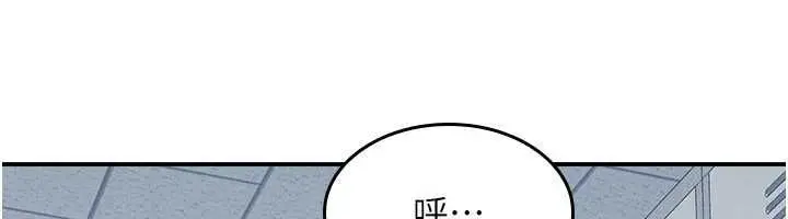 《羞耻课堂》第35话图115