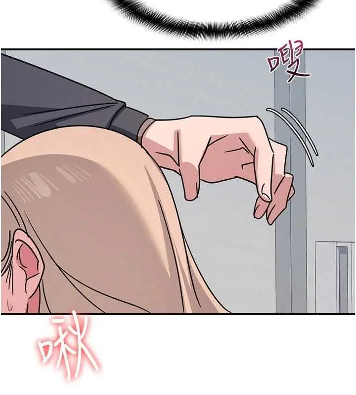 《羞耻课堂》第35话图124
