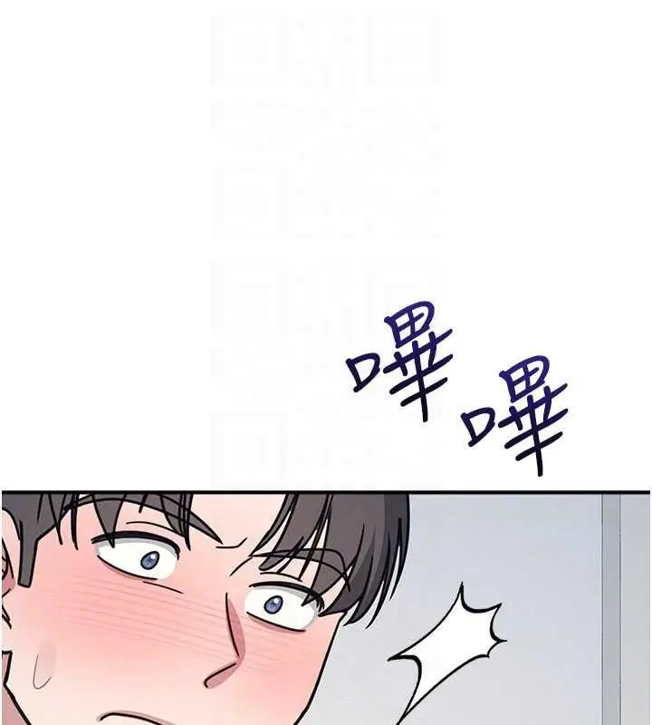 《羞耻课堂》第35话图126