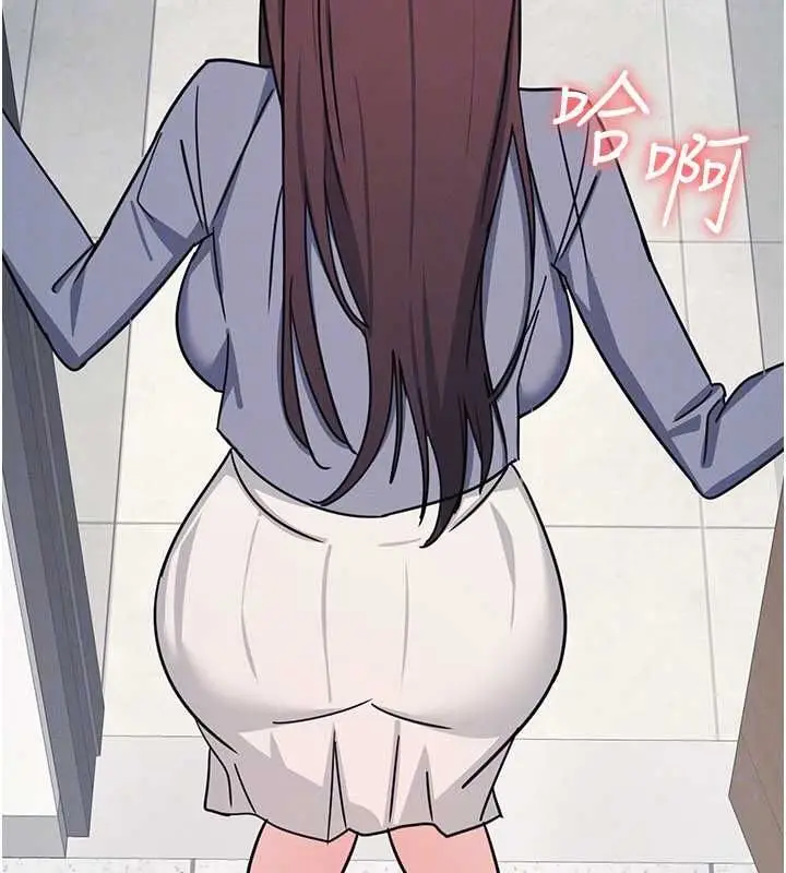 《羞耻课堂》第35话图130