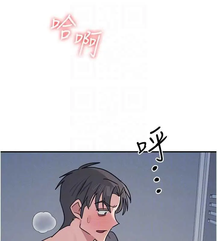 《羞耻课堂》第35话图138