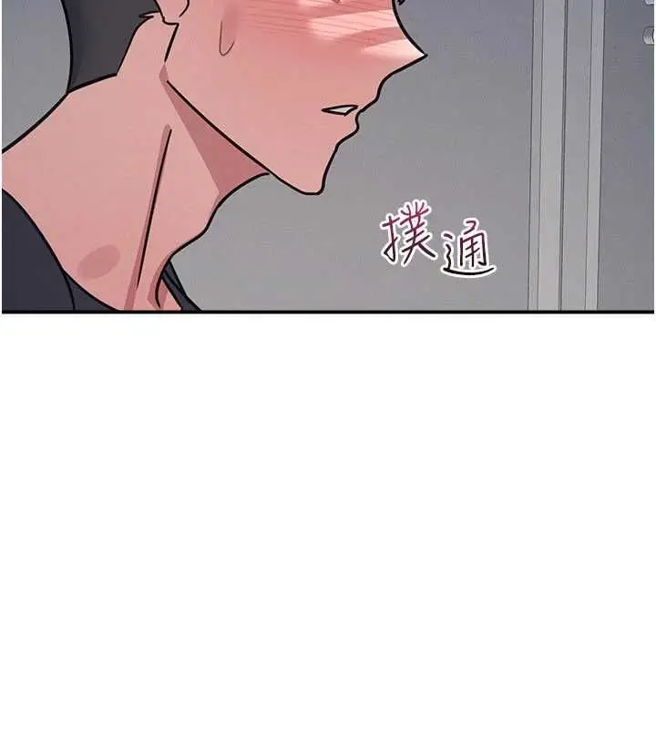 《羞耻课堂》第35话图143