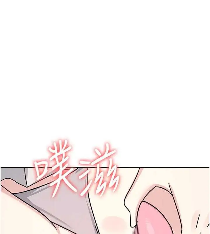 《羞耻课堂》第35话图146