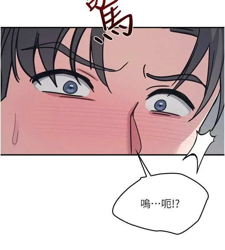 《羞耻课堂》第35话图155