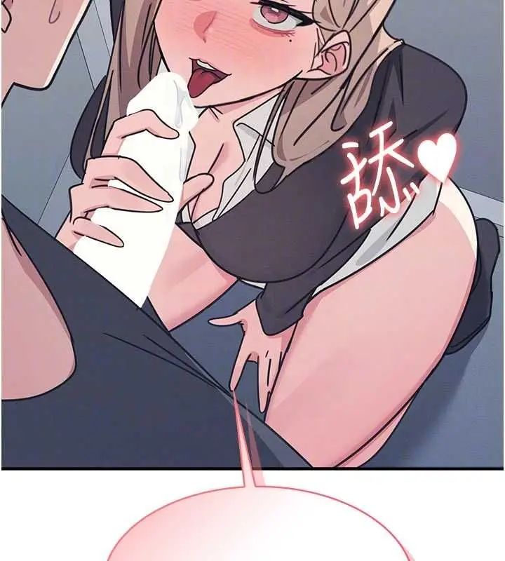《羞耻课堂》第35话图159