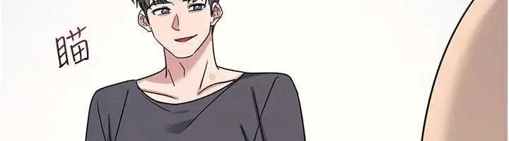 《羞耻课堂》第35话图23