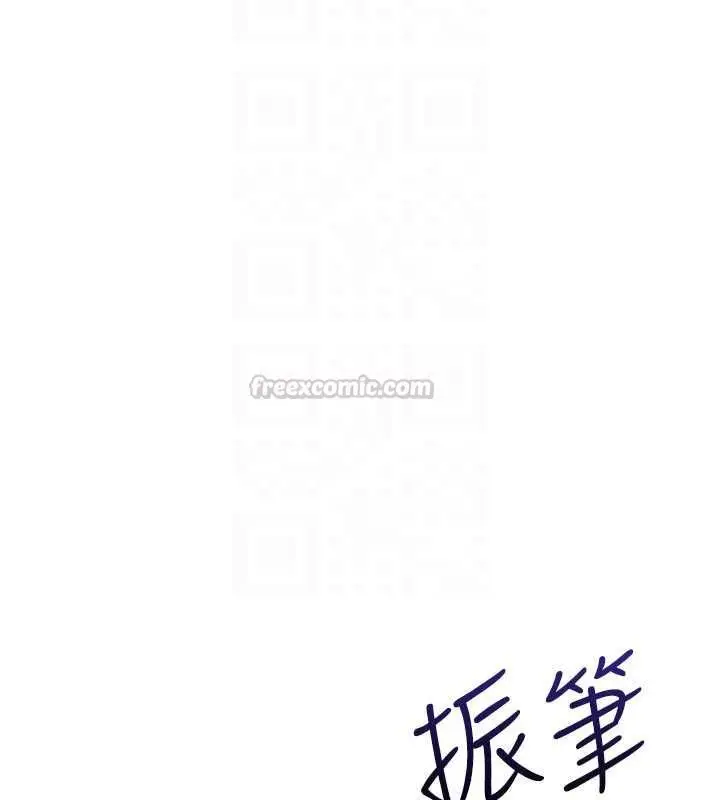 《羞耻课堂》第35话图30