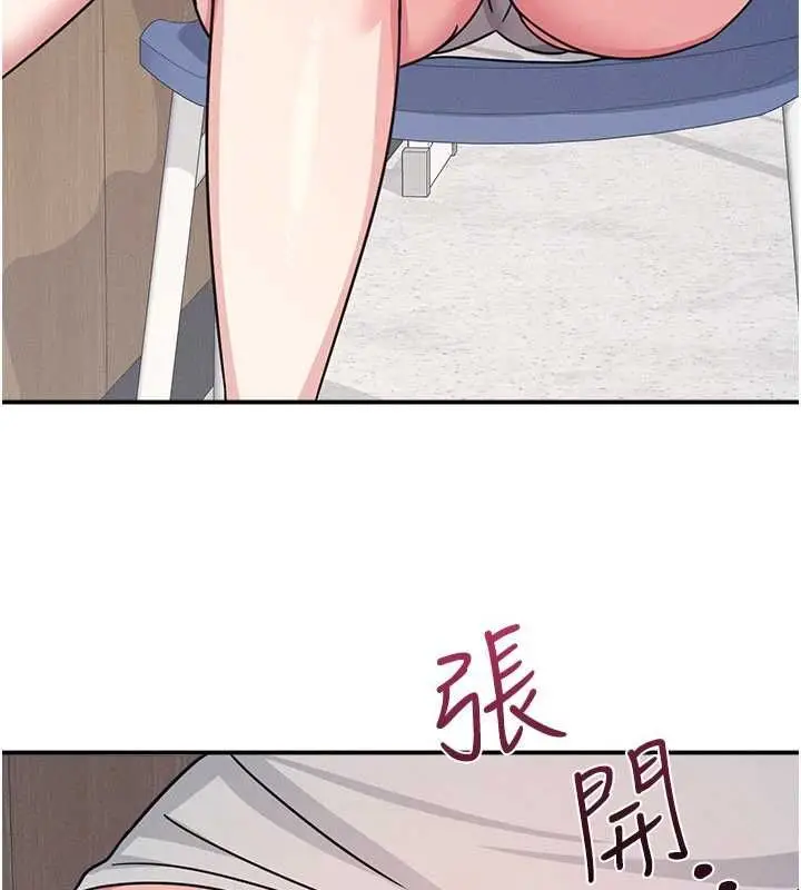 《羞耻课堂》第35话图37