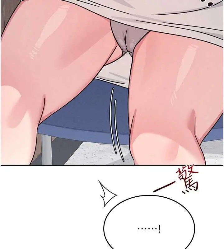 《羞耻课堂》第35话图38