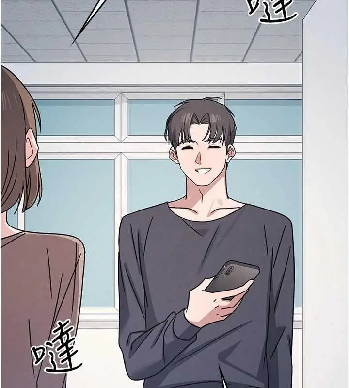 《羞耻课堂》第35话图4