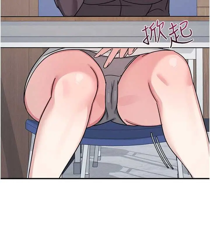 《羞耻课堂》第35话图41