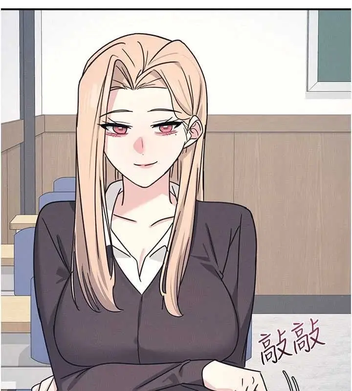 《羞耻课堂》第35话图47