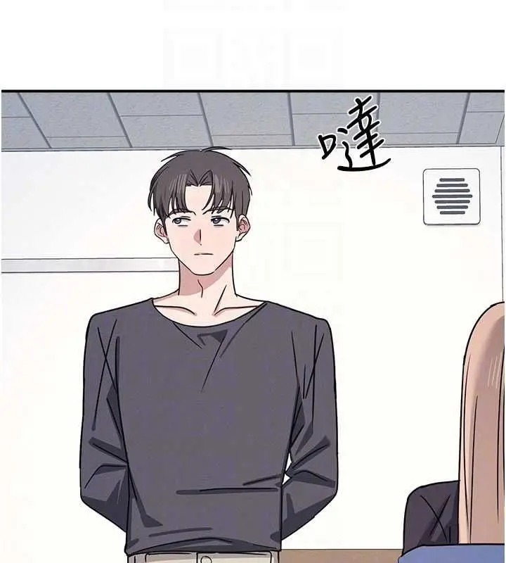 《羞耻课堂》第35话图50