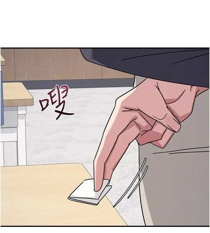 《羞耻课堂》第35话图52