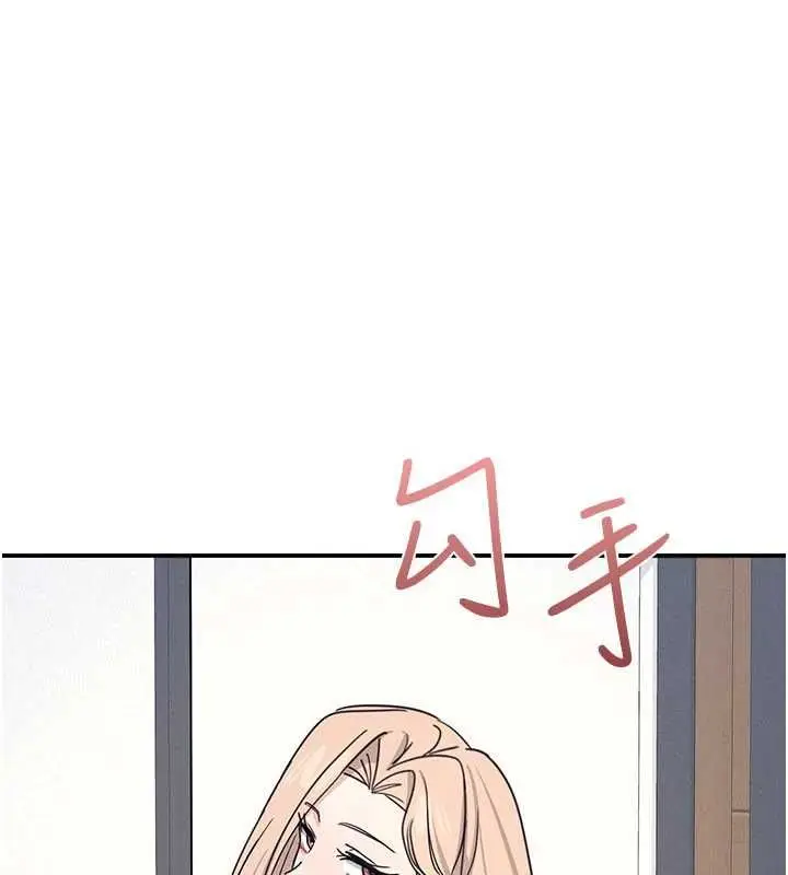 《羞耻课堂》第35话图64