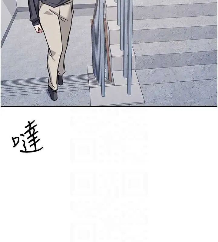 《羞耻课堂》第35话图72