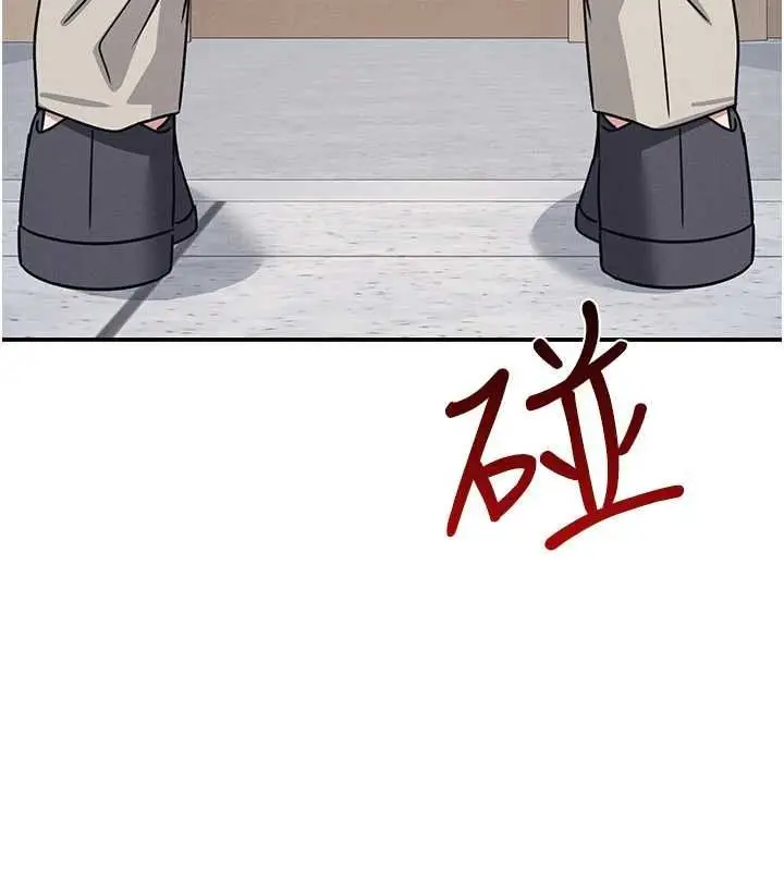 《羞耻课堂》第35话图82