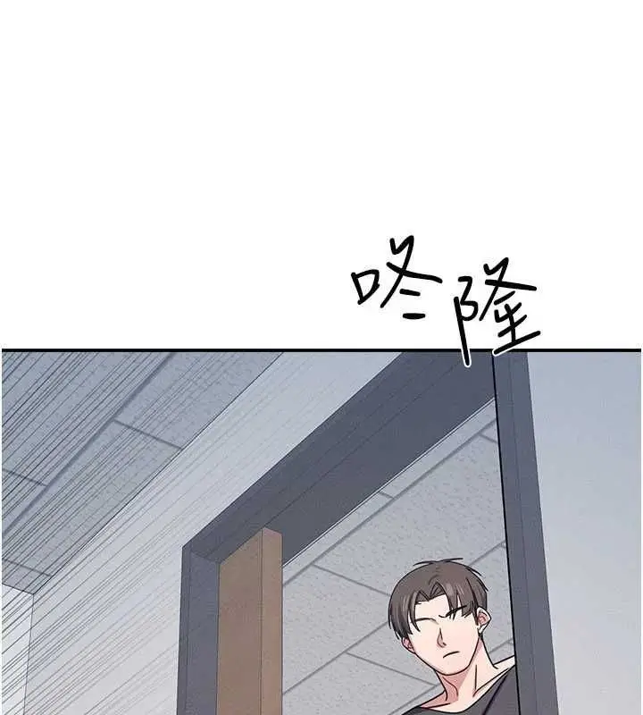 《羞耻课堂》第35话图83