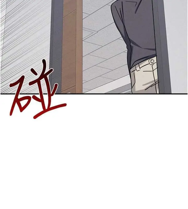 《羞耻课堂》第35话图84