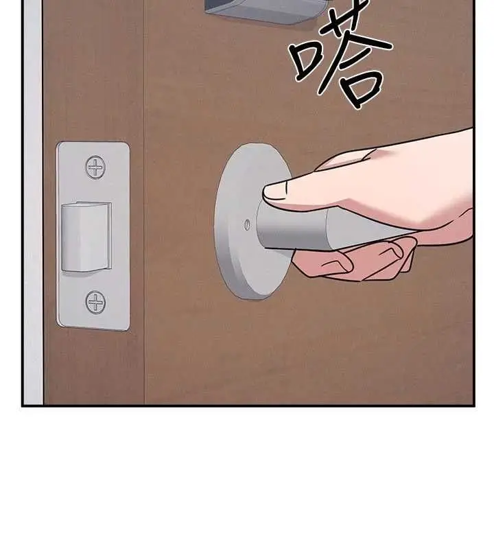 《羞耻课堂》第35话图89