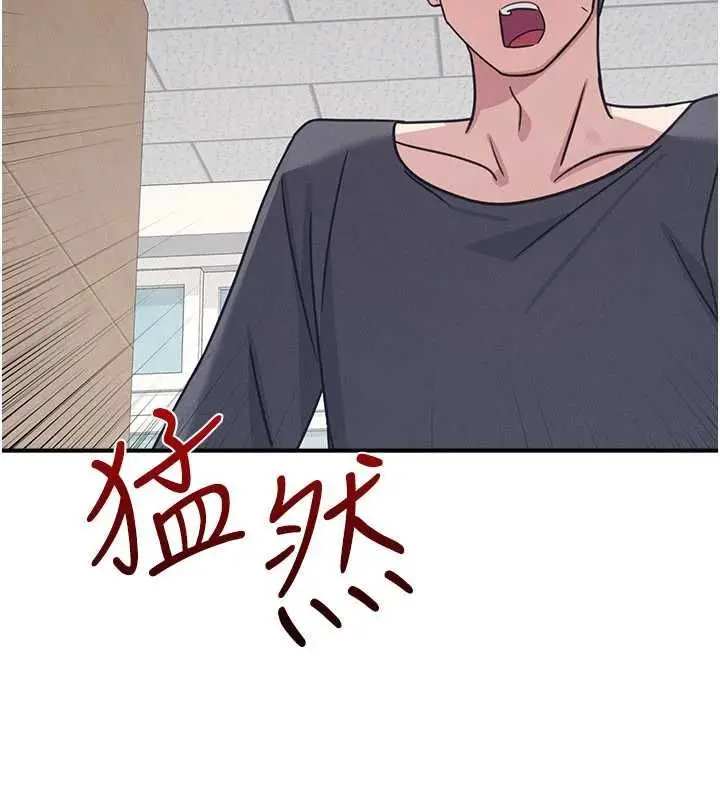 《羞耻课堂》第35话图91