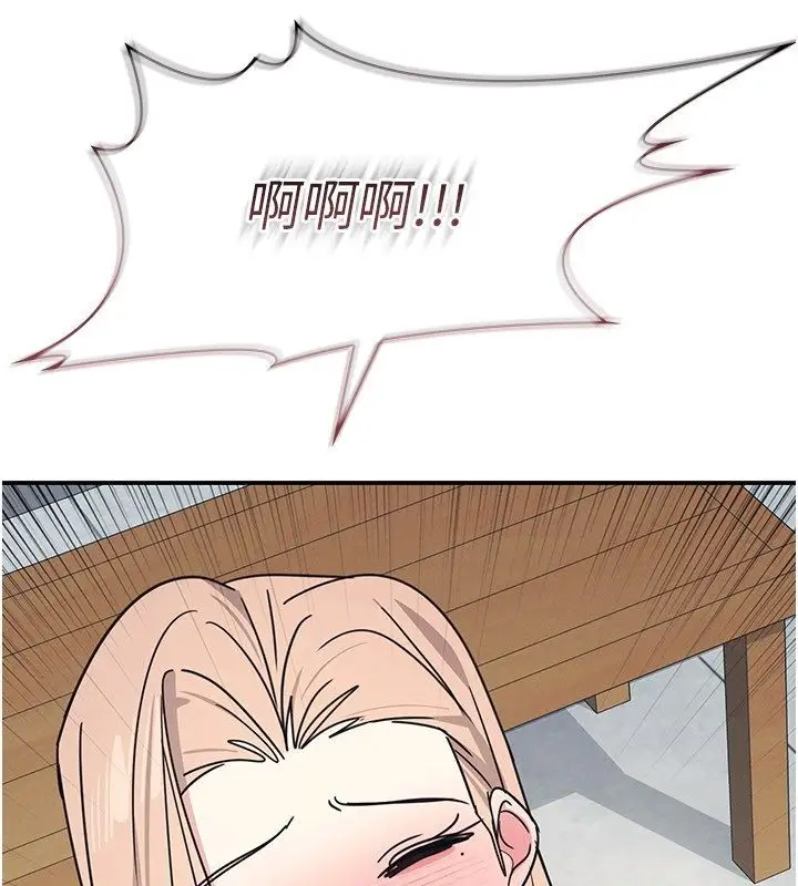 《羞耻课堂》第36话图101