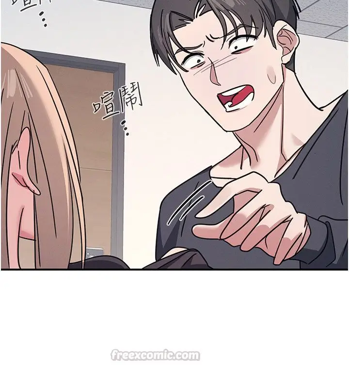 《羞耻课堂》第36话图105
