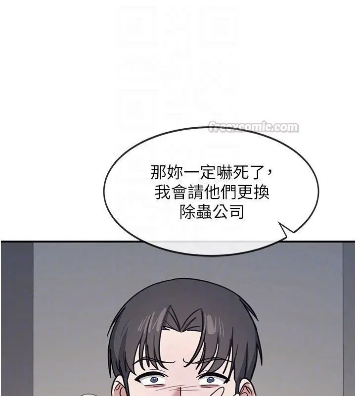 《羞耻课堂》第36话图120