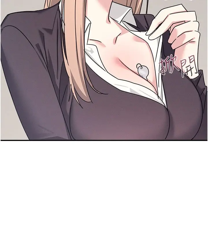 《羞耻课堂》第36话图126