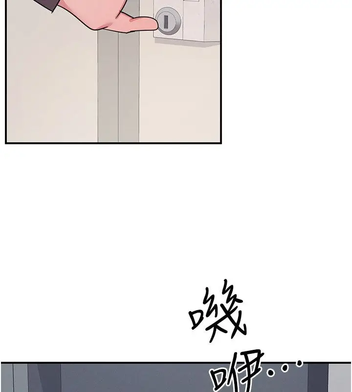 《羞耻课堂》第36话图130