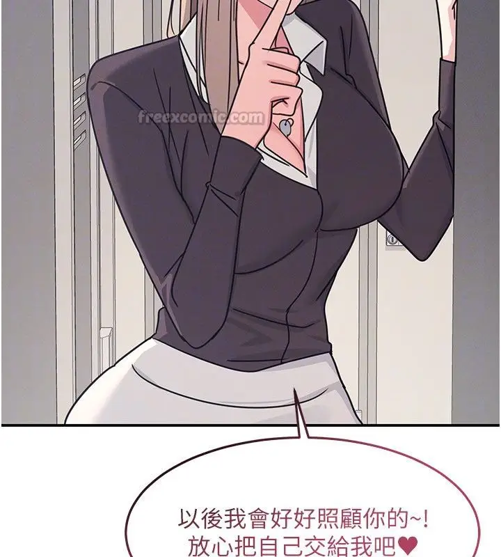 《羞耻课堂》第36话图135