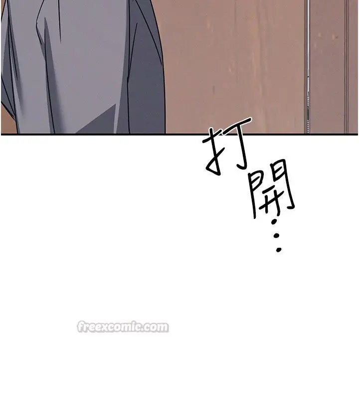 《羞耻课堂》第36话图150