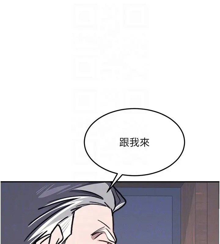 《羞耻课堂》第36话图152